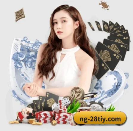 ng28 APP 界面