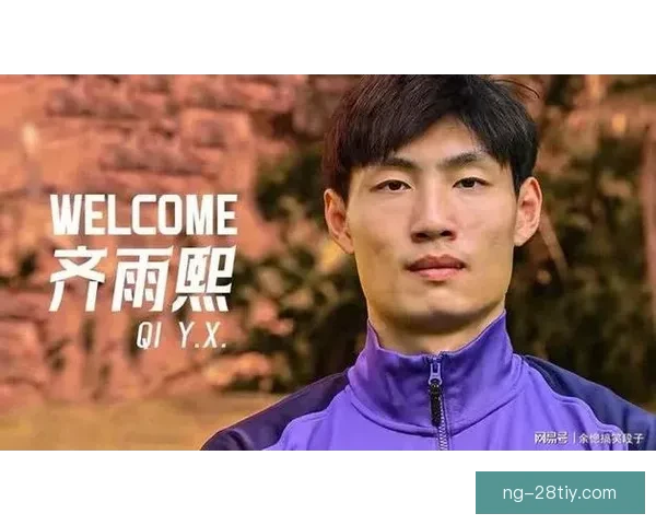 于根伟直面扣分困境心声录职责